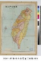 台灣省行政圖藏品圖，第1張
