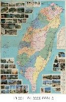 臺灣觀光旅行圖(TOURIST MAP OF TAIWAN)藏品圖，第1張