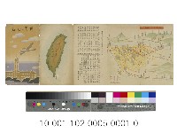 觀光の台北藏品圖，第1張