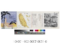 台灣航路案內藏品圖，第1張