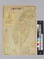 實測詳密臺灣新地圖（背面附臺灣言語集）藏品圖，第1張