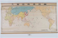 大東亞戰爭地圖藏品圖，第1張