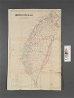 臺灣省荒區分佈概況圖藏品圖，第1張