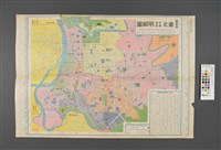最新版臺北市街導遊明細圖（背面為直轄大臺北市全圖）藏品圖，第1張
