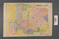最新版臺北市街導遊明細圖（背面為直轄大臺北市全圖）藏品圖，第1張