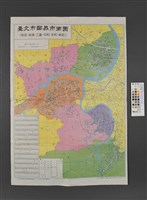 直轄臺北市街道圖（背面為臺北市鄰界市街圖）藏品圖，第2張