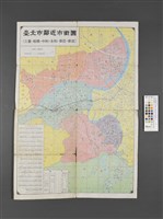 最新臺北市地圖（背面為臺北市鄰近市街圖）藏品圖，第2張