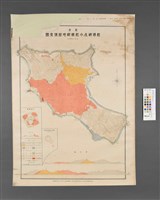 臺灣紅頭嶼及小紅頭嶼地質調查圖藏品圖，第1張