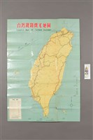 台鐵觀光地圖藏品圖，第1張