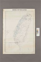 臺灣省各縣市警力配備圖藏品圖，第1張