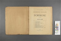 《1884-1885年法國人遠征福爾摩沙》地圖冊藏品圖，第4張
