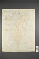 輯製臺灣全圖藏品圖，第1張