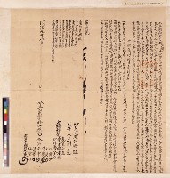 林江槐等鬮合約字藏品圖，第1張