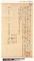 文山堡呂心匏等杜賣盡根埔畑契字藏品圖，第1張
