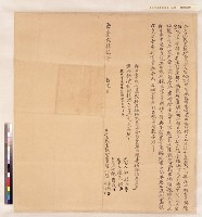 趙得利等洗找盡根杜賣契藏品圖，第1張