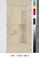 芝蘭堡朱朝麟找洗字藏品圖，第1張