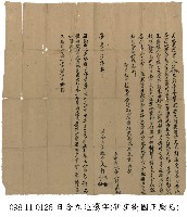 新庄街許水兄弟等立退還字藏品圖，第1張