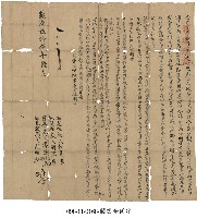 五堵南庄廷溫等鬮書合同字藏品圖，第1張