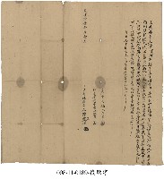 石碇堡陳寬橏找貼字藏品圖，第1張