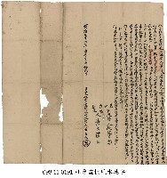 黃士仁杜賣盡根風水地字藏品圖，第1張