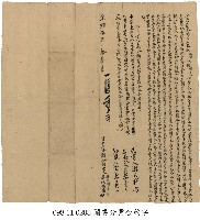 金包里叔姪鬮書分業合約字藏品圖，第1張