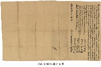 劉家分產鬮分書字藏品圖，第1張
