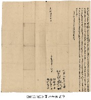 鍾家兄弟保清白買業字藏品圖，第1張