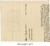 金包里堡游阿榜等立找洗字藏品圖，第1張