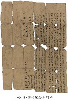 金包里堡張明通兄弟鬮分合約字藏品圖，第1張