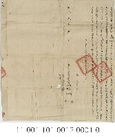 保西里八甲社黃便等杜賣契、契尾藏品圖，第1張