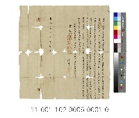 新庄仔郭宗嘏給佃批藏品圖，第1張