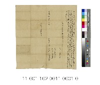 覌音坑湖內頂來宗有覌賣風水字藏品圖，第1張