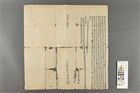 【北投社番仔溝】-立起耕胎借字藏品圖，第1張