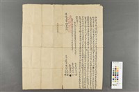 【北投庄】-立杜賣契藏品圖，第1張