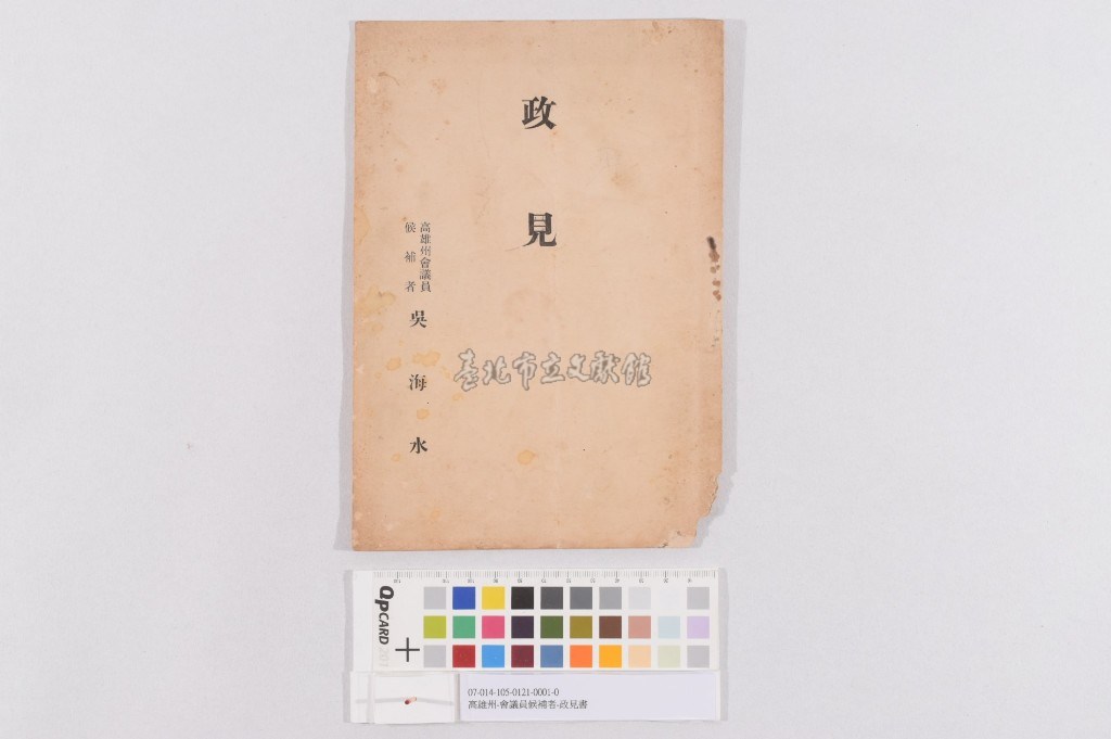大圖瀏覽