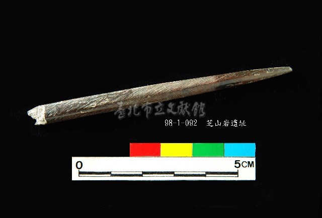 芝山岩文化骨尖器藏品圖，第3張