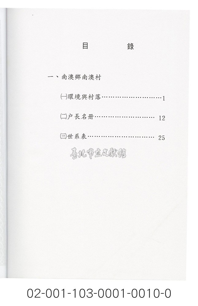 大圖瀏覽