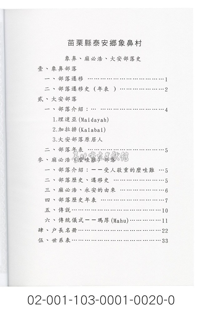 大圖瀏覽