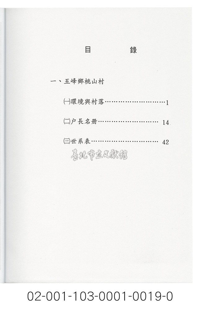 大圖瀏覽