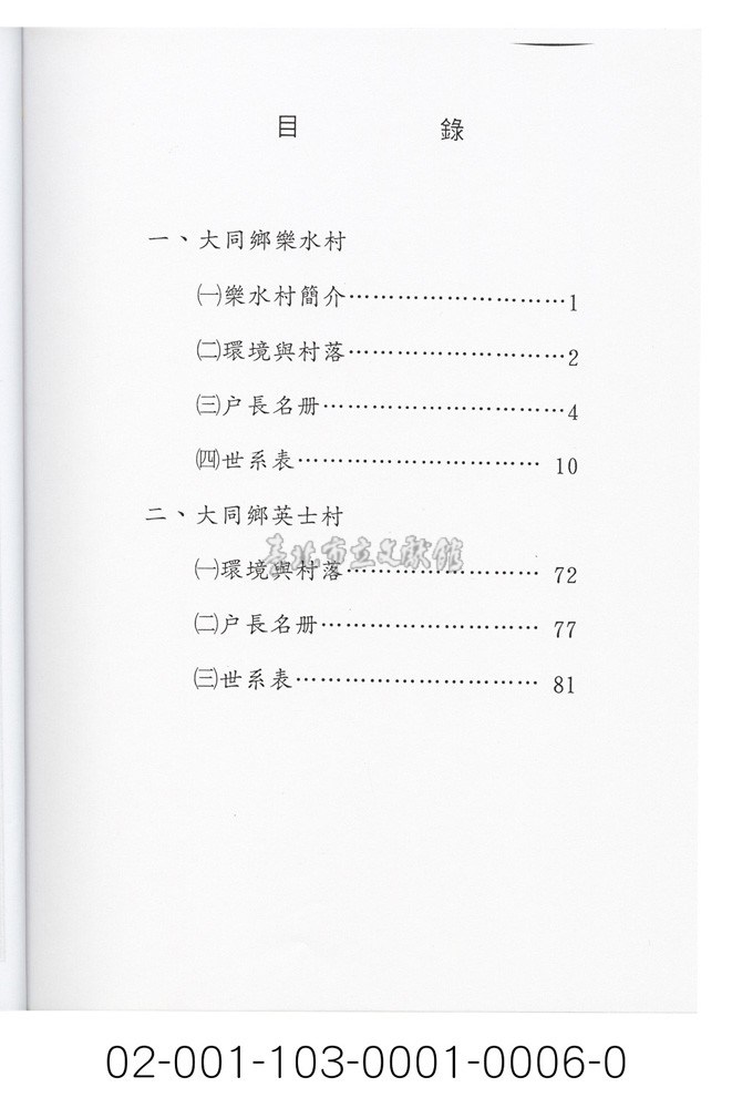 大圖瀏覽