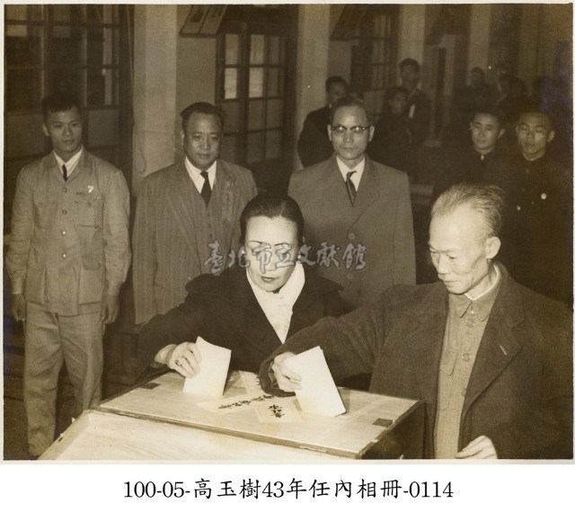 高玉樹43年任內相冊-0114藏品圖，第1張