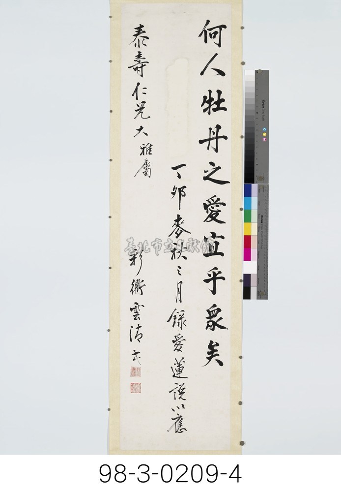 大圖瀏覽