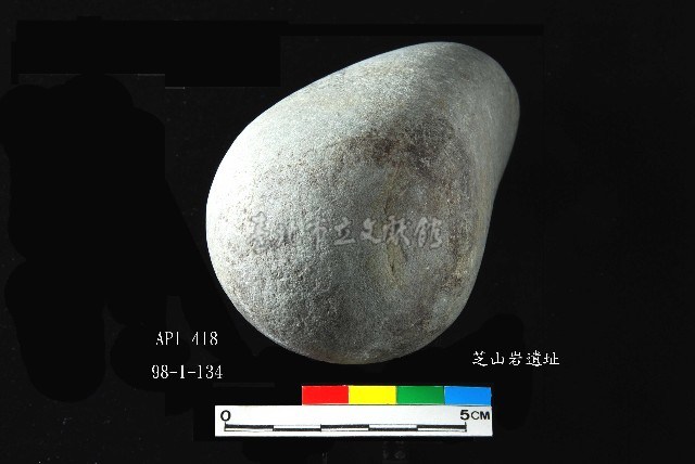 芝山岩文化石錘藏品圖，第4張