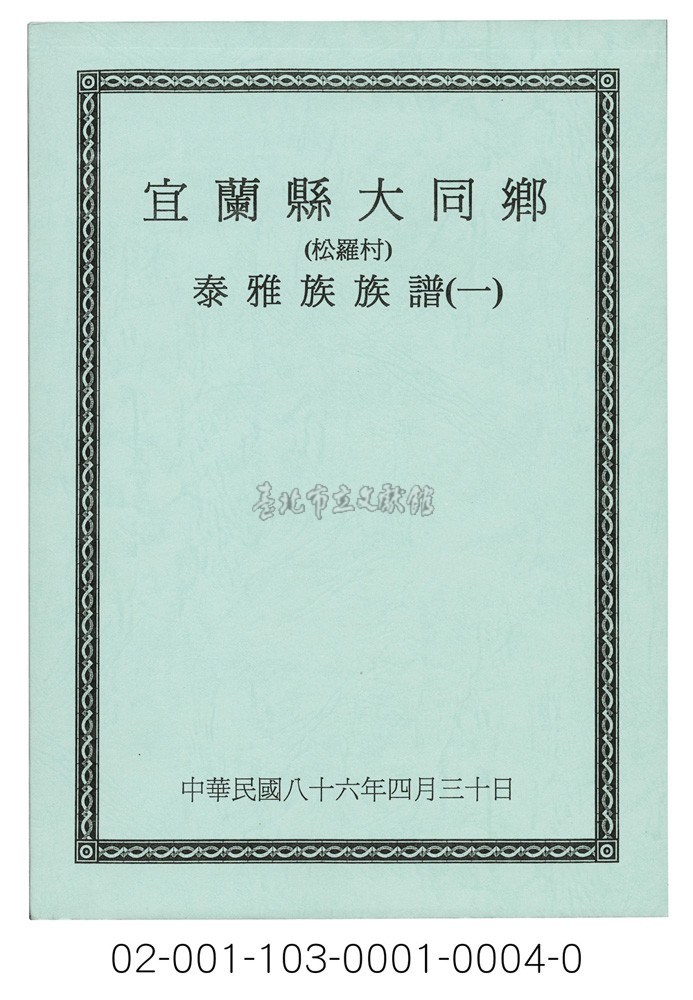 大圖瀏覽