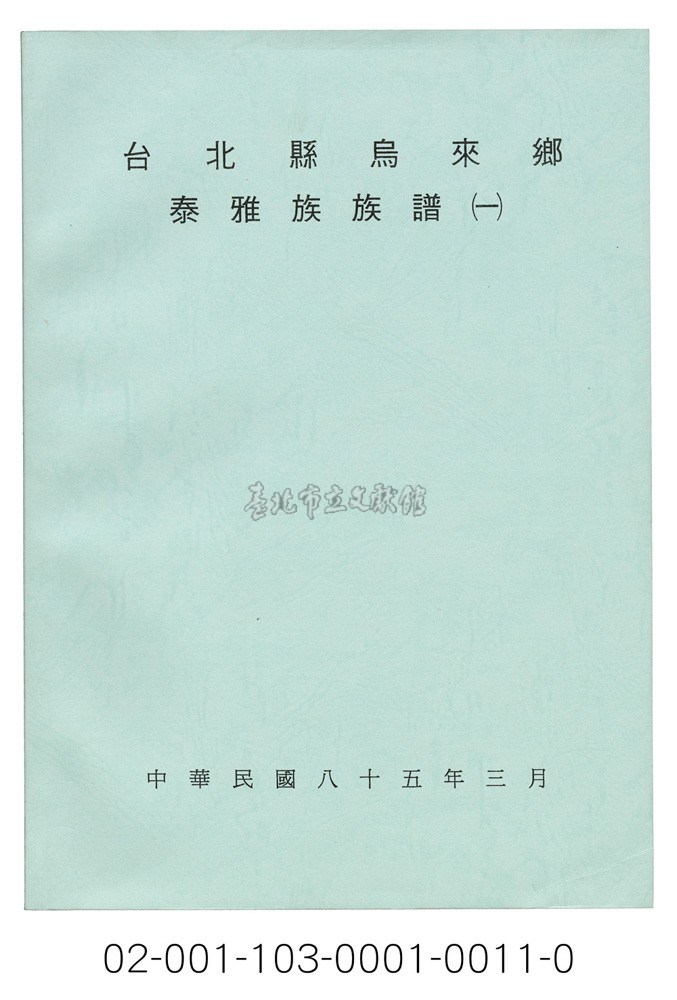大圖瀏覽
