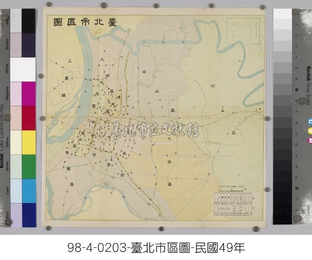 臺北市區圖(全市區)藏品圖，第1張