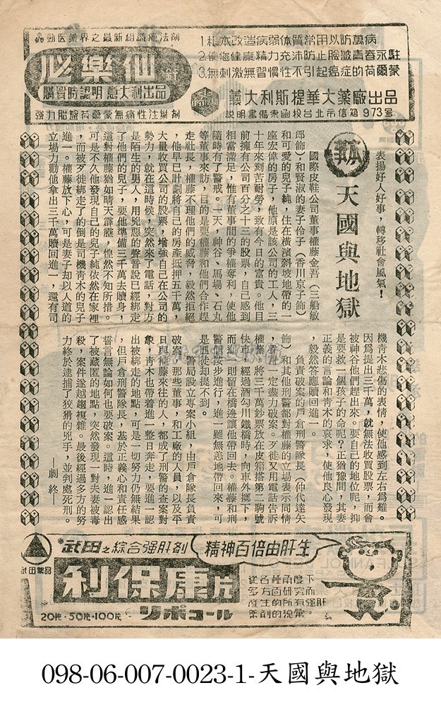 大圖瀏覽