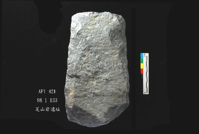 芝山岩文化打製斧鋤形器藏品圖，第1張