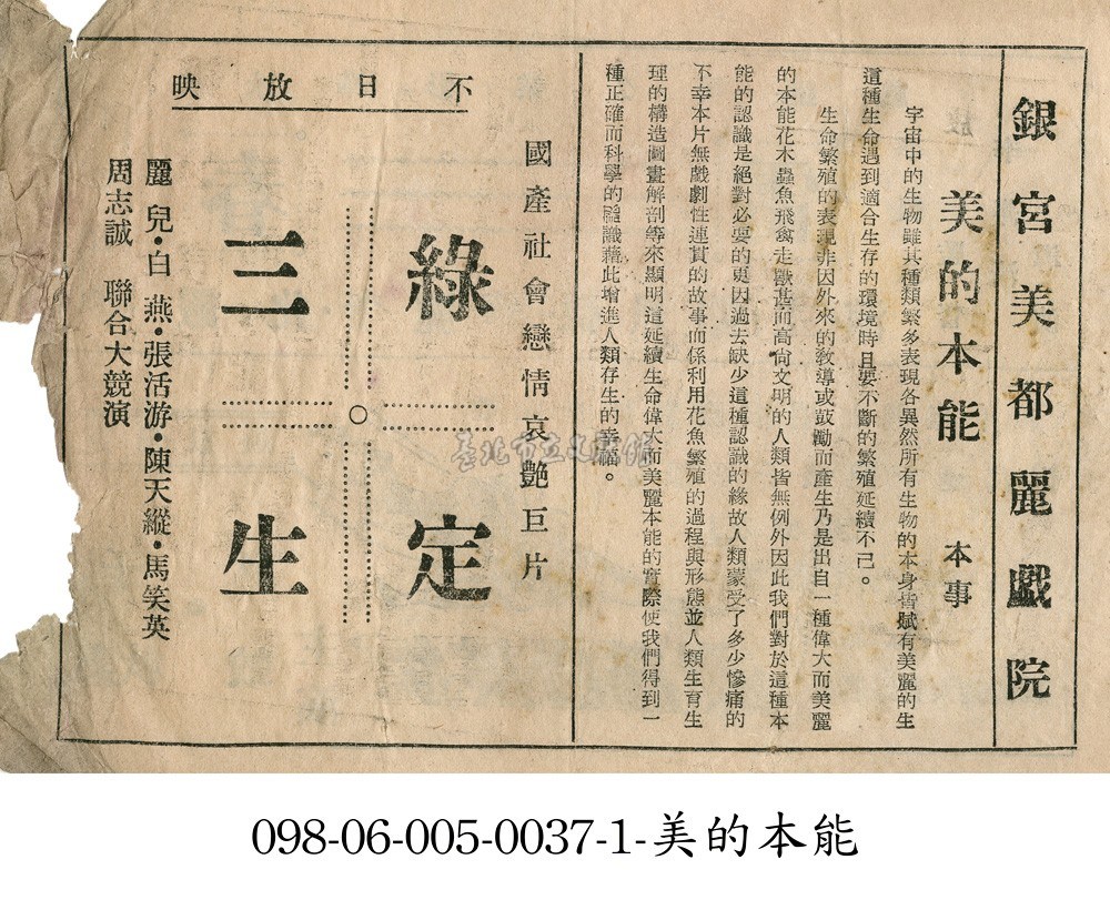 大圖瀏覽