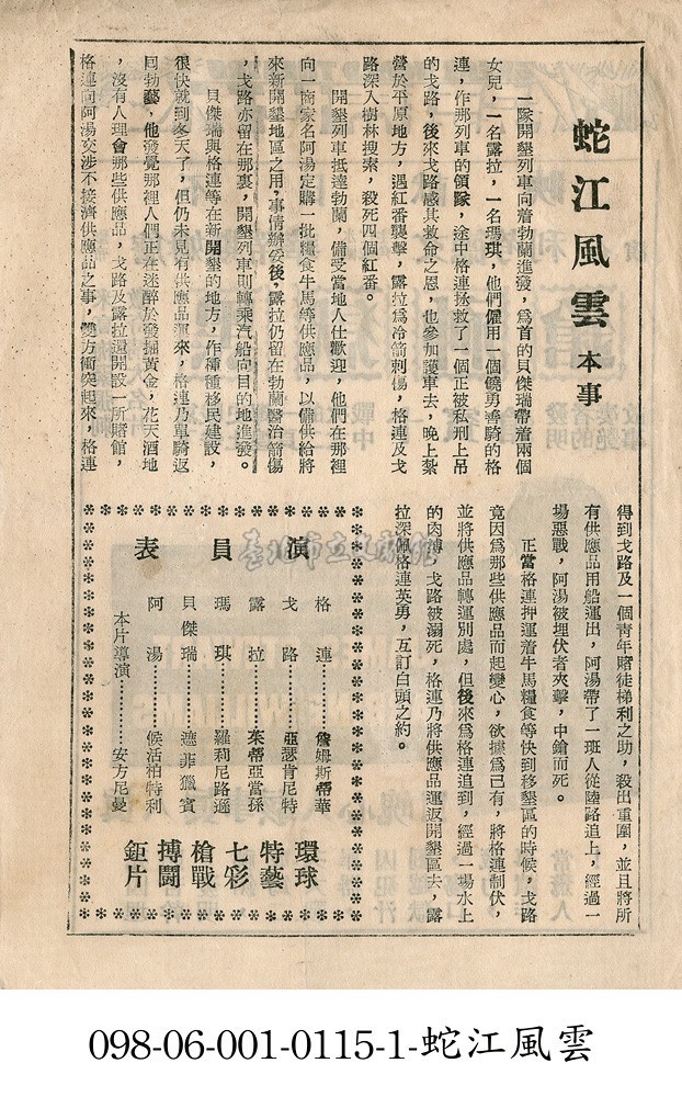 大圖瀏覽